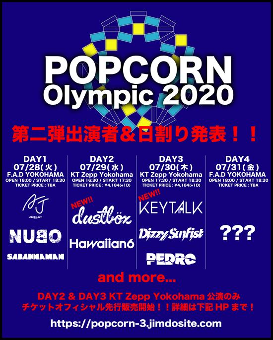 POPCORN Olympic 2020